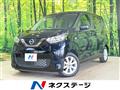 2020 Nissan DAYZ