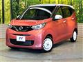 2020 Nissan DAYZ