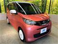 2020 Nissan DAYZ