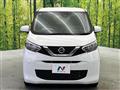 2020 Nissan DAYZ