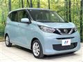 2021 Nissan DAYZ