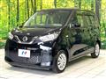 2020 Nissan DAYZ