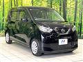 2020 Nissan DAYZ