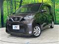 2021 Nissan DAYZ