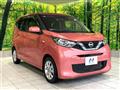 2021 Nissan DAYZ