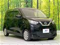 2021 Nissan DAYZ