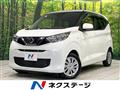 2021 Nissan DAYZ