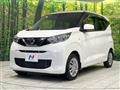 2021 Nissan DAYZ