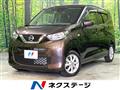 2021 Nissan DAYZ