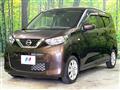 2021 Nissan DAYZ