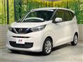 2021 Nissan DAYZ