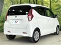 2021 Nissan DAYZ