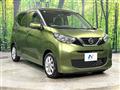 2021 Nissan DAYZ