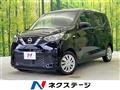 2021 Nissan DAYZ
