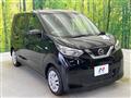 2021 Nissan DAYZ