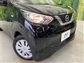 2021 Nissan DAYZ