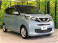 2021 Nissan DAYZ