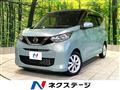 2021 Nissan DAYZ