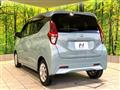 2021 Nissan DAYZ