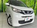 2021 Nissan DAYZ
