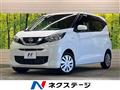 2021 Nissan DAYZ