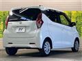2021 Nissan DAYZ