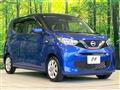 2021 Nissan DAYZ
