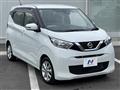 2022 Nissan DAYZ