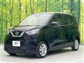 2022 Nissan DAYZ