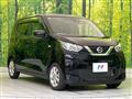 2022 Nissan DAYZ