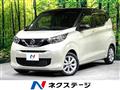 2022 Nissan DAYZ