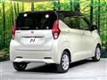 2022 Nissan DAYZ