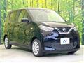2022 Nissan DAYZ
