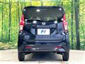 2022 Nissan DAYZ