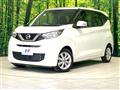 2022 Nissan DAYZ