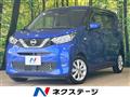 2022 Nissan DAYZ