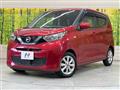 2022 Nissan DAYZ