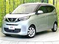 2022 Nissan DAYZ