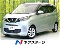 2022 Nissan DAYZ