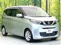2022 Nissan DAYZ