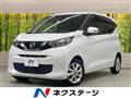 2022 Nissan DAYZ