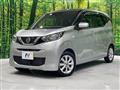 2022 Nissan DAYZ