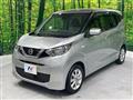 2022 Nissan DAYZ