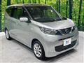 2022 Nissan DAYZ