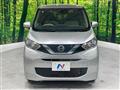 2022 Nissan DAYZ