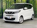2022 Nissan DAYZ