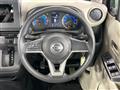 2023 Nissan DAYZ