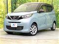 2023 Nissan DAYZ