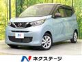 2023 Nissan DAYZ