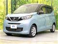 2023 Nissan DAYZ